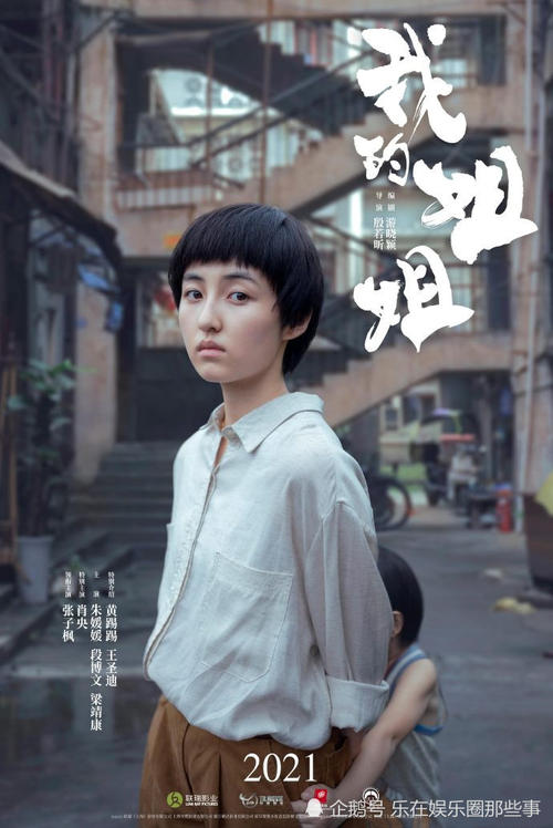 枫叶卡英文名
